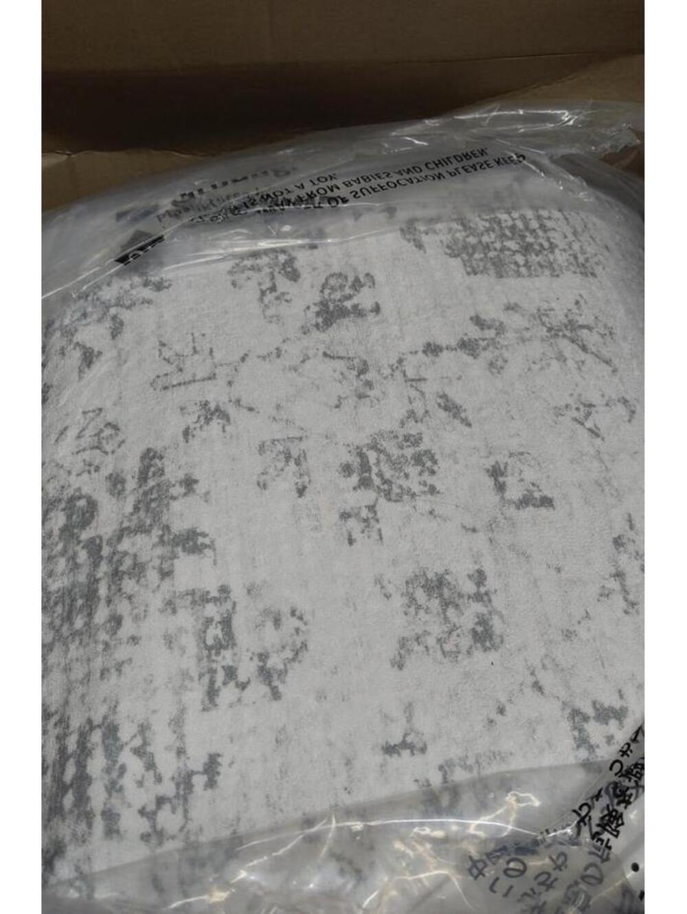 8x10 Washable Area Rug – New